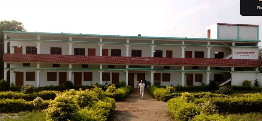 About the University